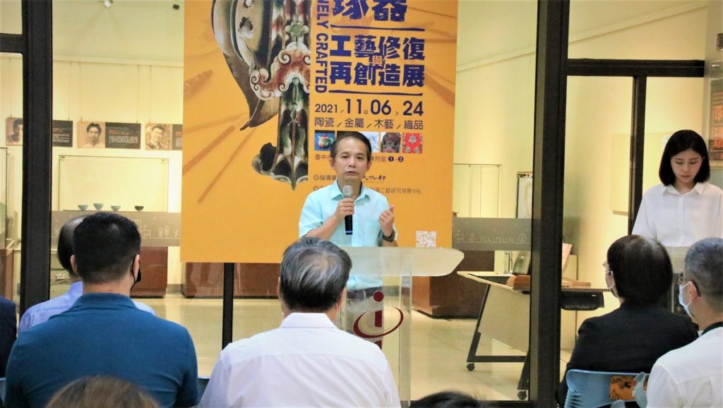 工藝中心「琢器」再現新生 修復作品展大墩文化中心。工藝中心主任張仁吉於開幕會致詞。(圖/陳惠玲攝影)