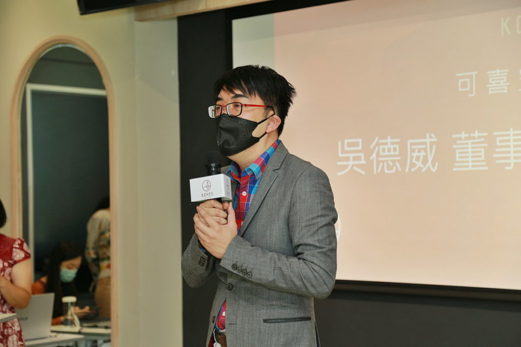 可喜空間董事長吳德威致詞