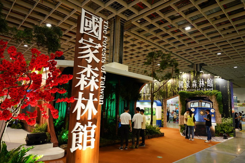 林務局的國家森林館，以森林遊樂區結合周邊資源，並將森林意象放進展館，盼更多都會民眾走入山林、愛惜山林。