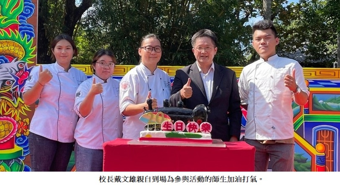 台首大烘焙系為總爺藝文中心打造小火車    翻糖蛋糕接地氣