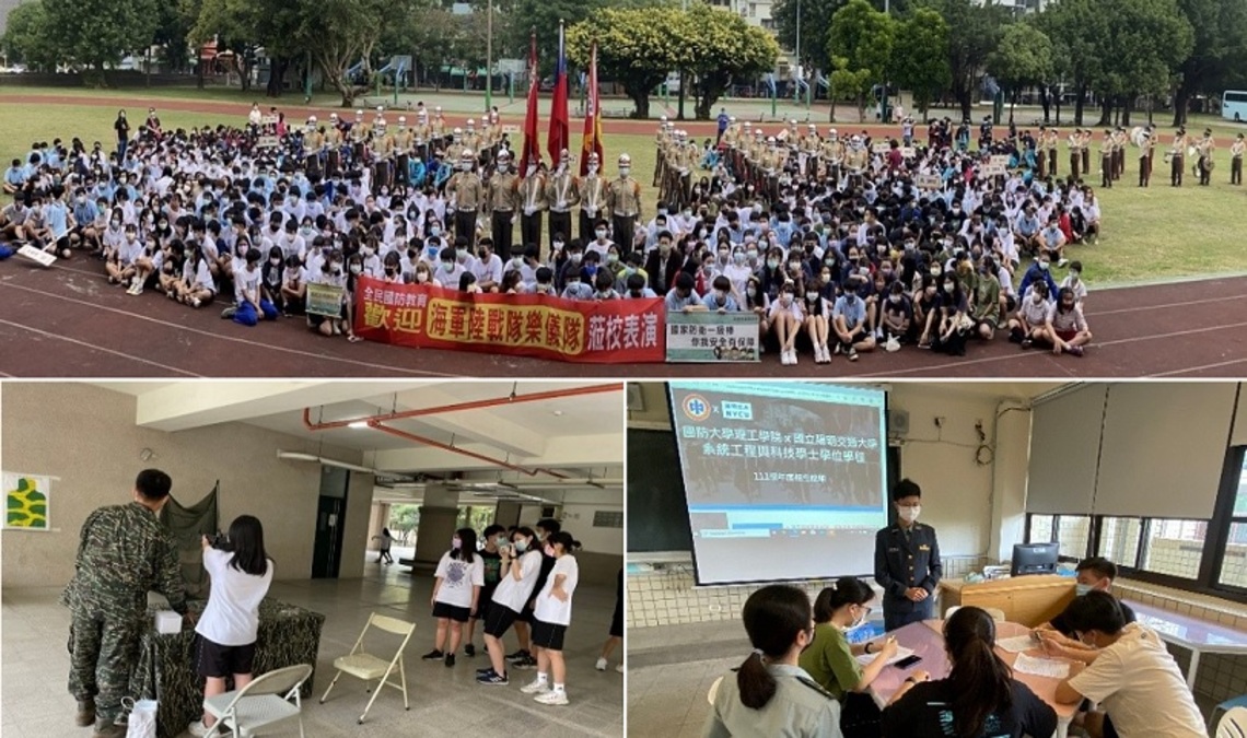 新興高中歡度校慶 全民國防教育動起來
