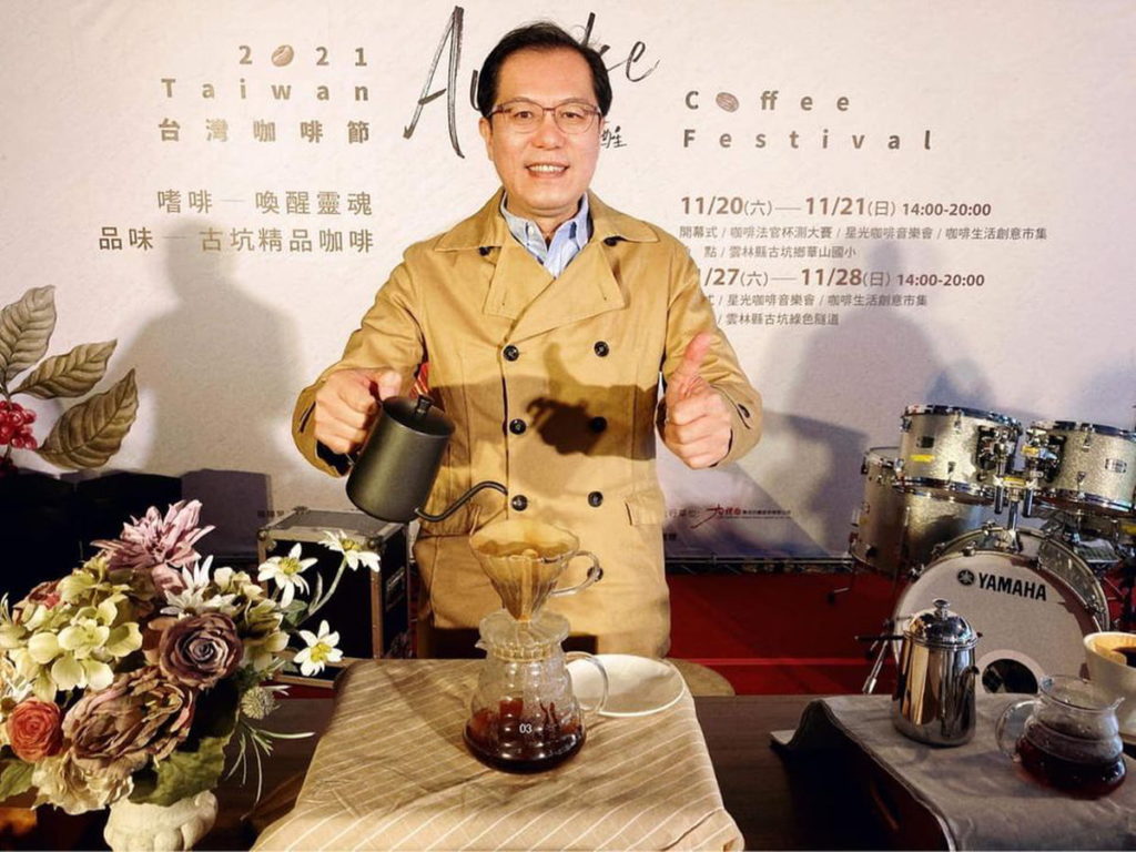 品味古坑精品咖啡,喚醒靈魂的甦醒。