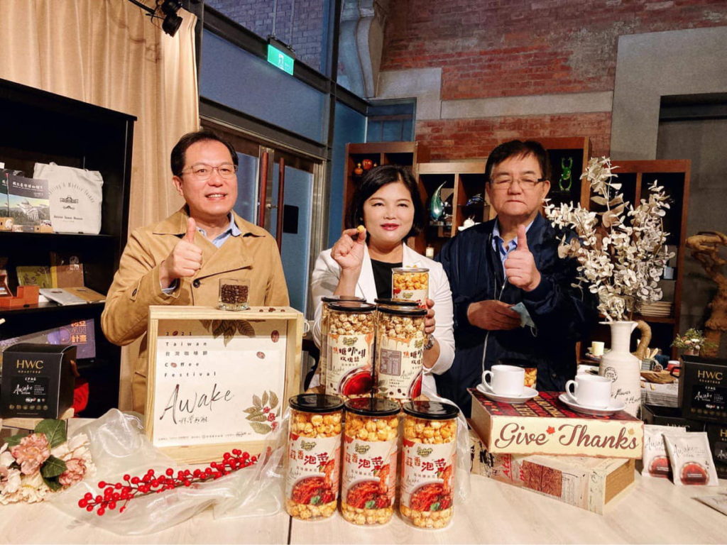 卡滋爆米花焦糖玫瑰鹽咖啡口味