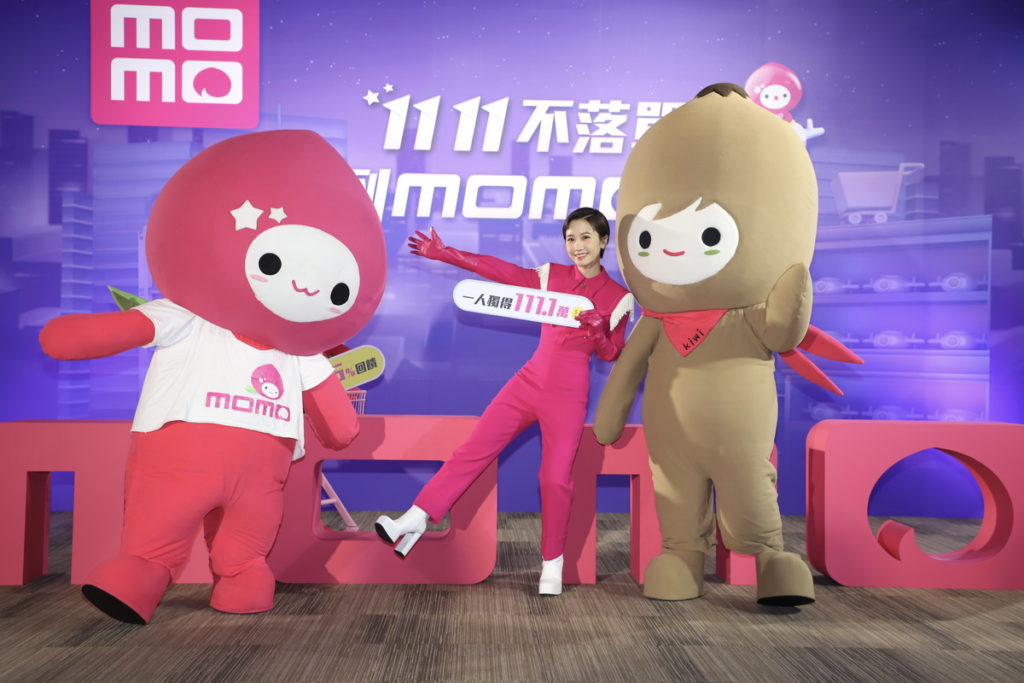 momo將於11／9正式引爆2021《雙11超狂購物節》重頭戲，最狂大獎111.1萬紅利金即將登場。