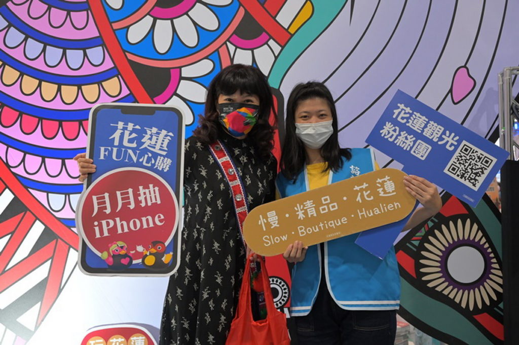 花蓮館以「慢活.精品.花蓮」為主題,更準備好禮要回饋給喜愛花蓮休閒旅遊的民眾。