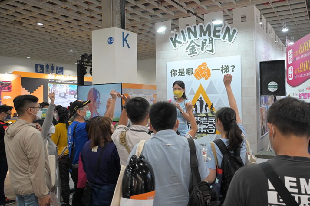 金門館邀集旅行社及在地業者來共襄盛舉,以集客宣傳活動推廣金門,搶攻國旅市場!