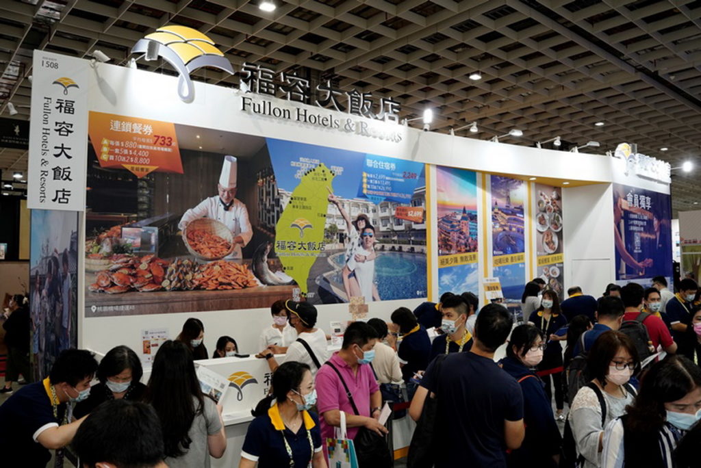 福容大飯店的ITF展場限定聯合住宿券「單張販售」方案,讓預算不夠的小資族也能輕鬆入