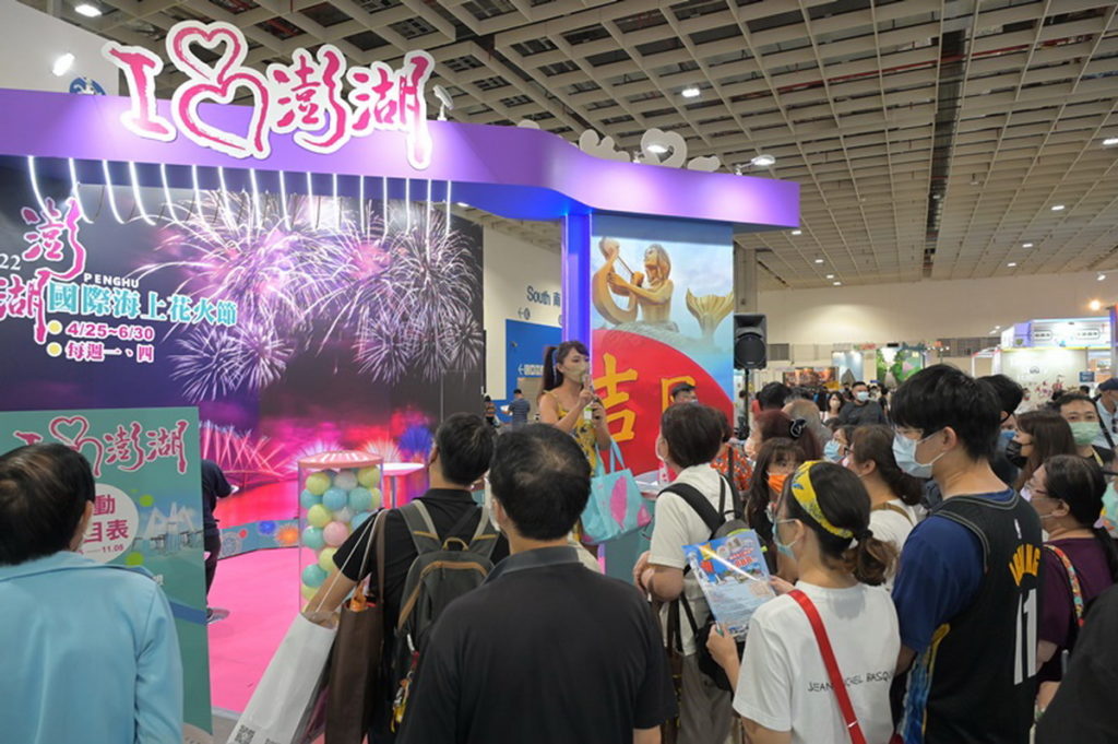 澎湖館準備豐富的旅遊介紹及特色禮品,讓民眾不僅能深入了解澎湖旅遊,還能收穫滿滿