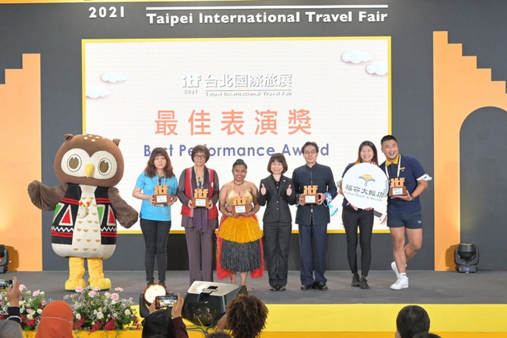 2021 ITF台北國際旅展最佳表演獎得主合影