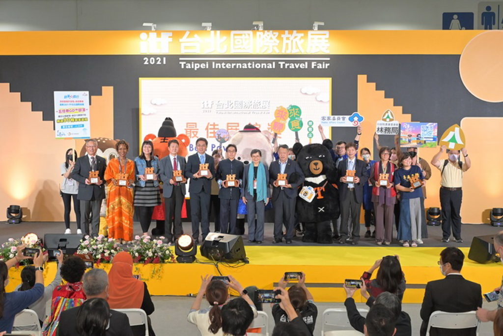 2021 ITF台北國際旅展最佳展館獎得主合影