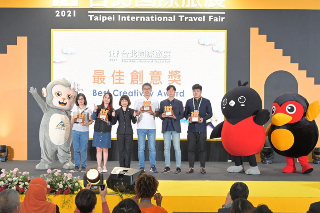 2021 ITF台北國際旅展最佳創意獎得主合影