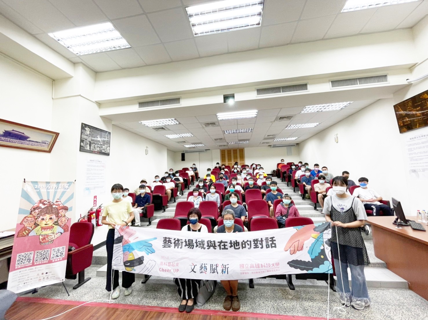 赤崁當代記13日開幕 黃偉哲籲影迷月底參加南方影展壓軸場同樂 48 校園放映座談 2