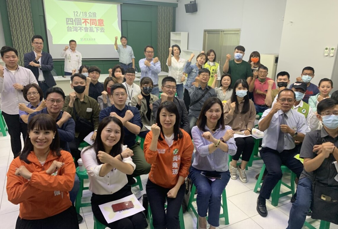 為公投宣講防耳語誤導    高市民進黨培訓種子講師