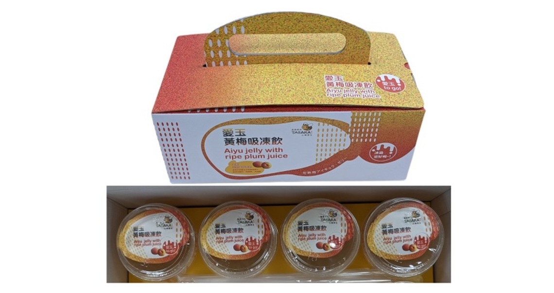 愛玉產量居全國第一 高雄推出全台首創以科技驗證品質的好愛玉-「高雄原民山籟愛玉」