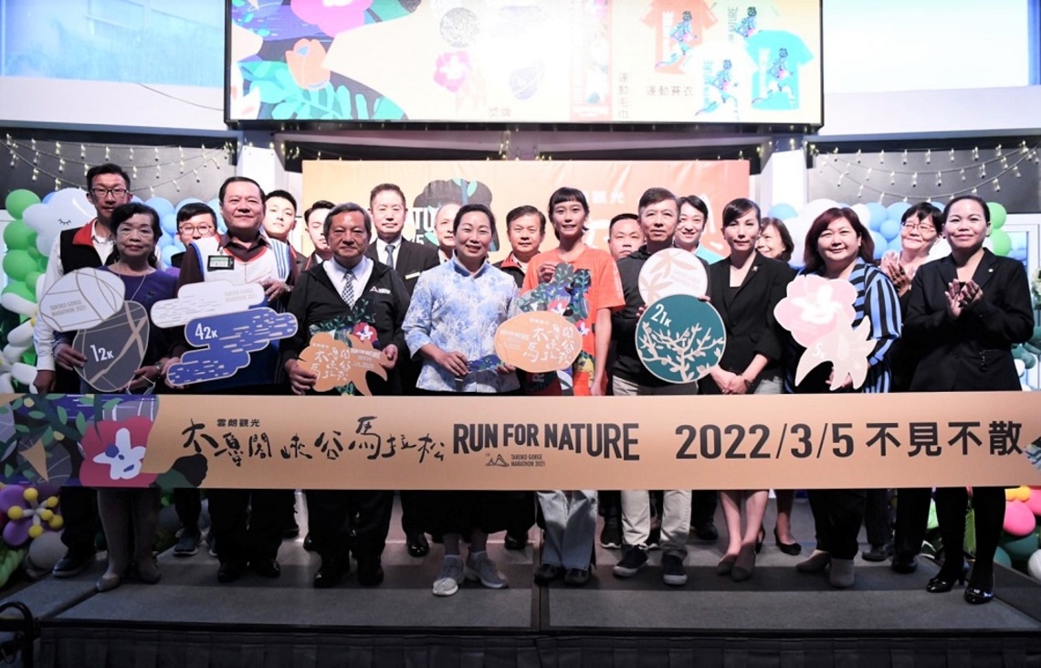 2021雲朗觀光太魯閣峽谷馬拉松明年初春開跑! 徐榛蔚邀請國人徜徉花蓮美景