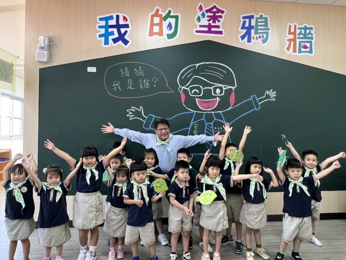 屏東縣三多非營利幼兒園揭牌啟用典禮/波新聞