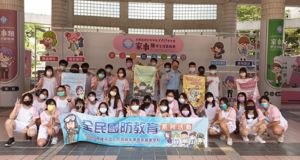 「全國家事類學生技藝競賽」   高市三民家商隆重登場