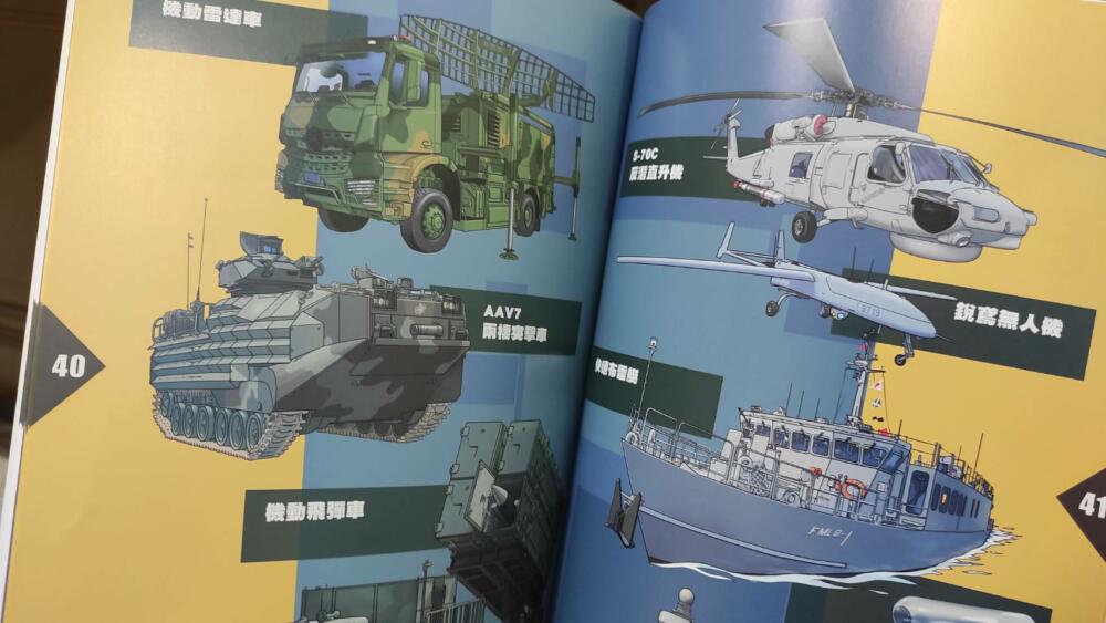 國防報告書/無人機之謎 國產劍翔、MQ-9B同列遠程打擊建案籌獲 57 1120761 e1636451596762