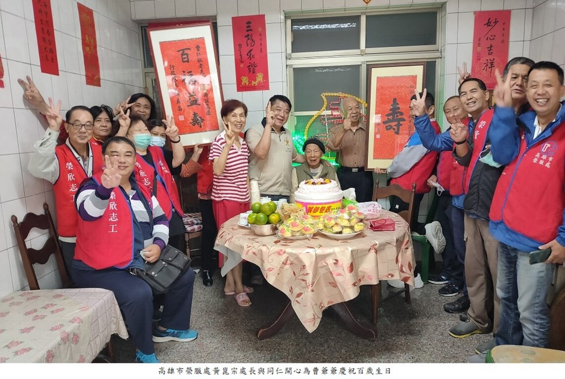 百歲榮民長輩賀嵩壽 高市榮服處歡慶生