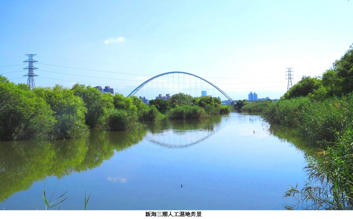 新北濕地藝術季「環境教育　跨界對談」系列講座搶先看！