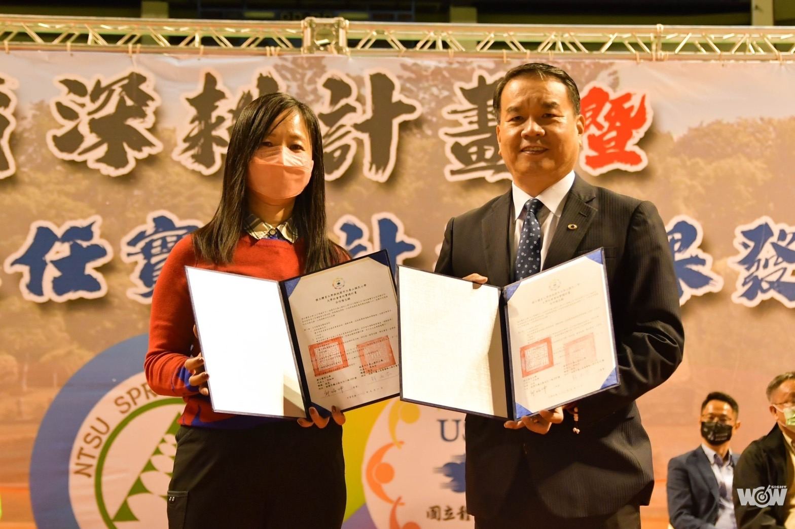 《體壇》高教深耕暨大學社會責任 國體大用心實踐