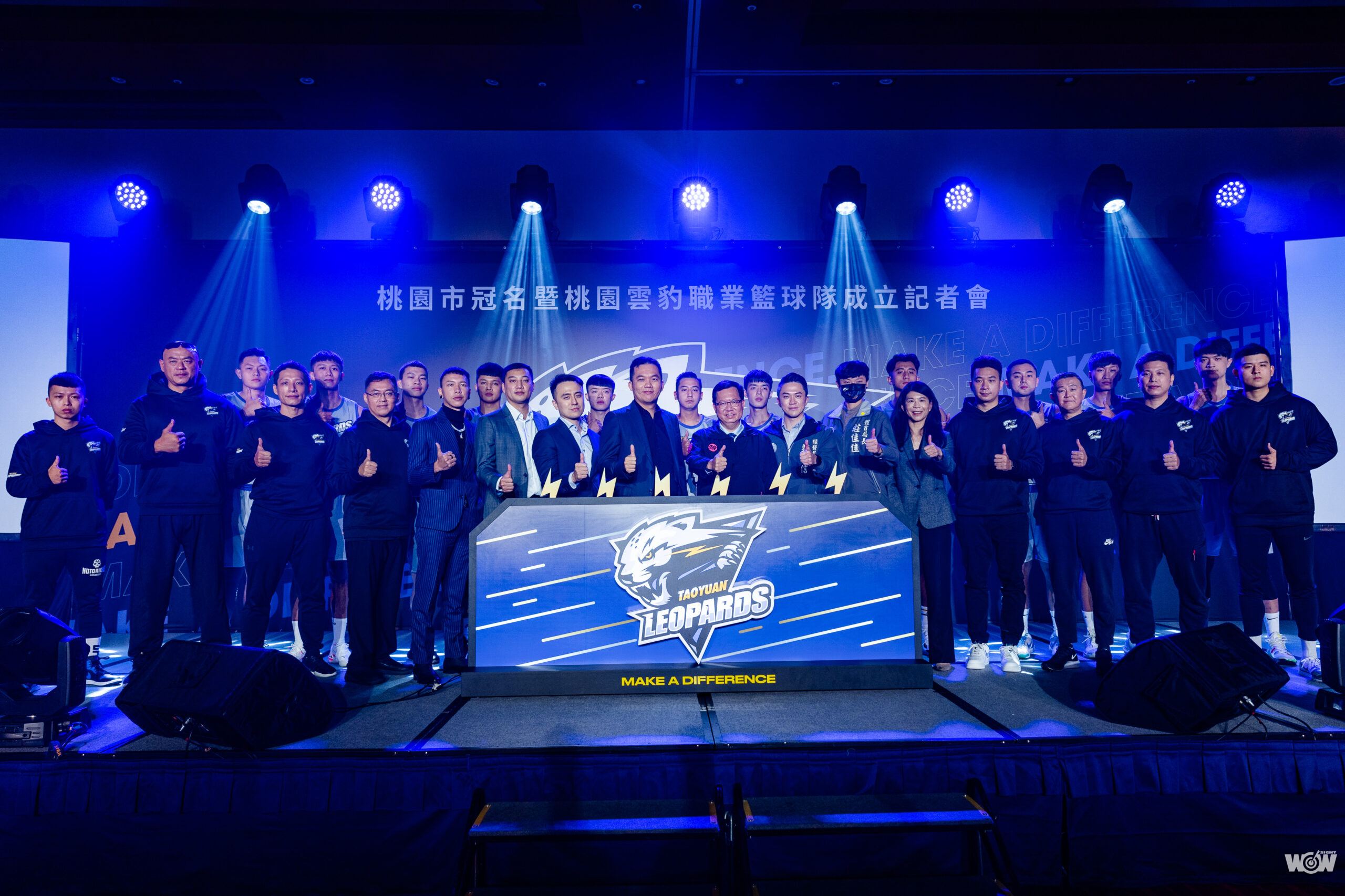 《T1》桃園雲豹正式成軍 喊話三年內要有自己的主場