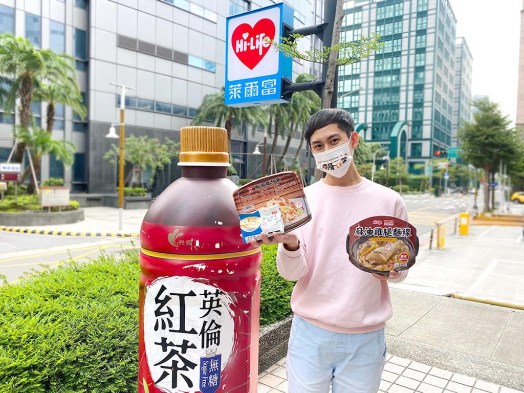 低溫報到進補去寒氣,萊爾富推出狀元油飯聯名麻油雞鮮食系列,加銅板價享指定組合優惠