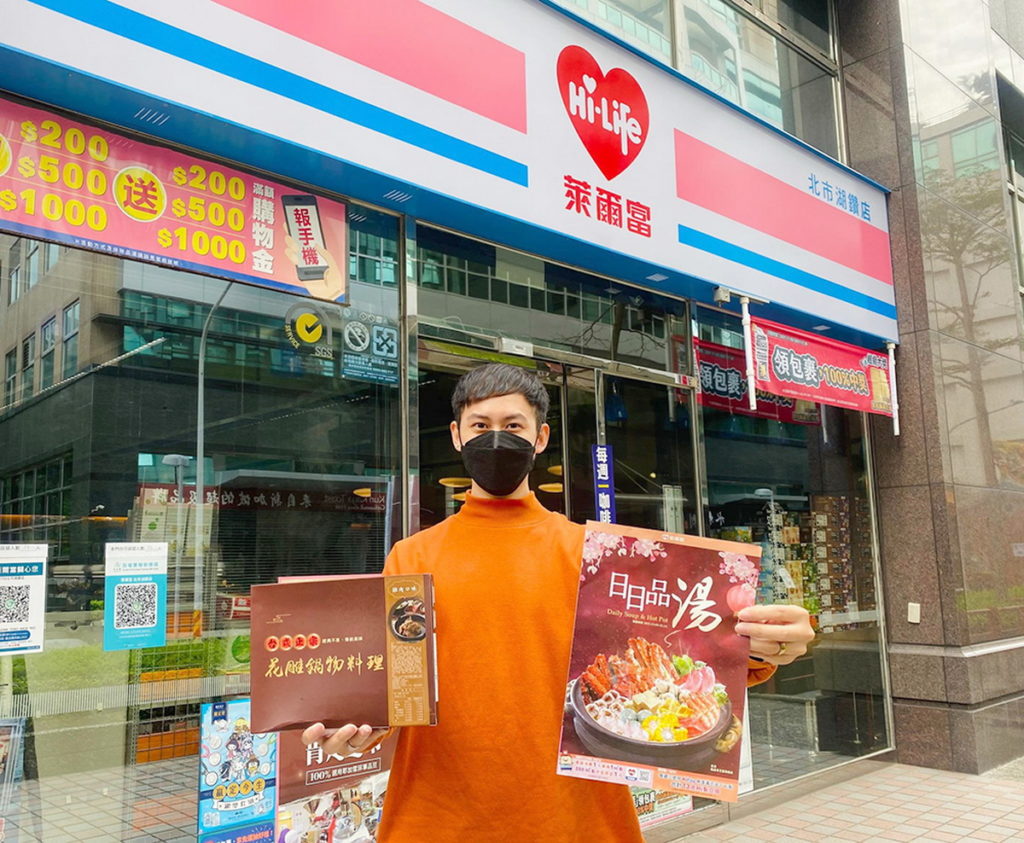 萊爾富推出「日日品湯」鍋物專刊預購,主打天天都能喝到暖湯,收錄了12款「名人名店鍋」、8款「溫補特色鍋」,售價自199元至2,800元,鍋物主食涵蓋海鮮、雞、鴨、牛、豬、羊等
