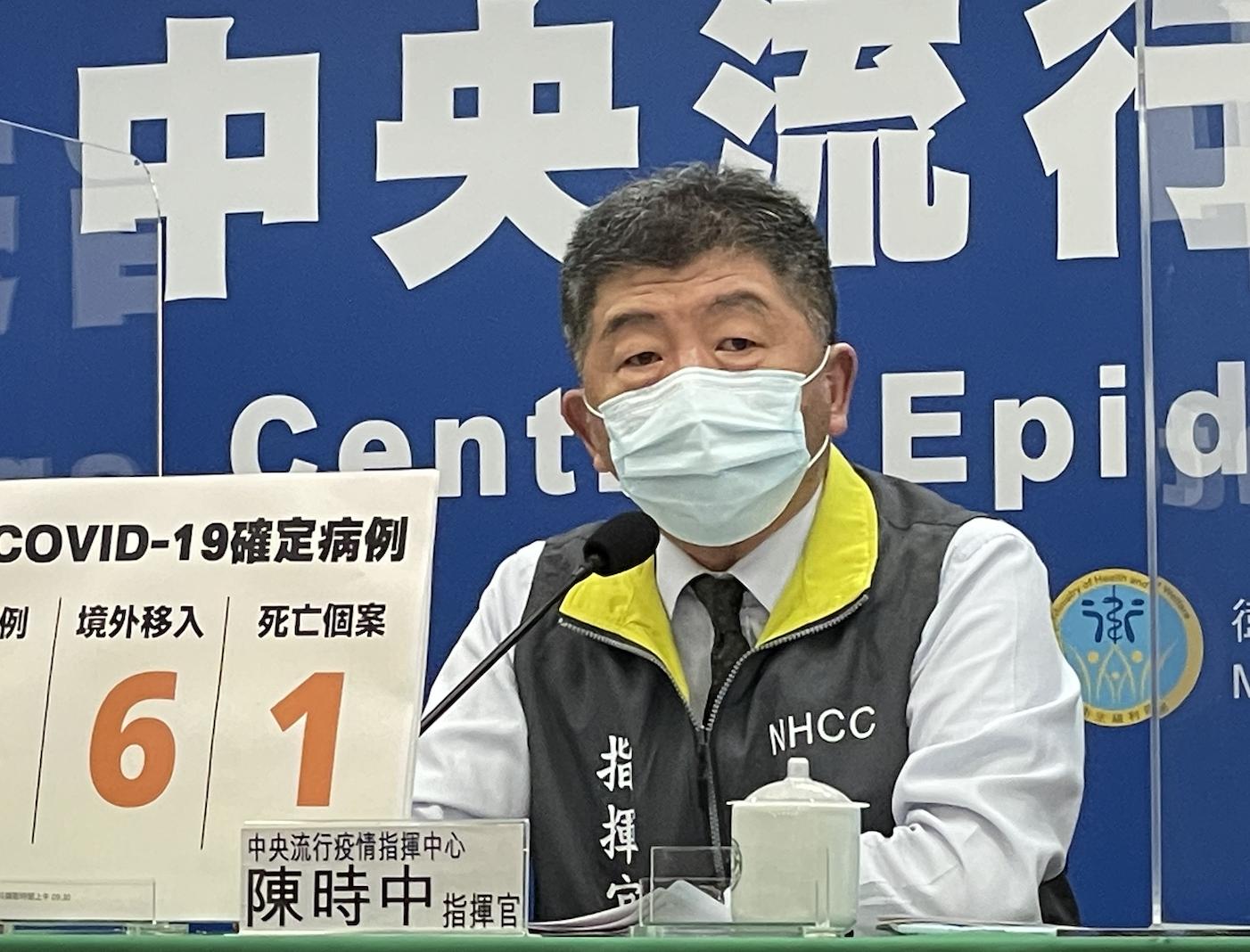 【何豪毅專欄】陳時中籲給王必勝機會 怎對得起65萬軍公教 54 截圖 2021 11 09 下午2.43.19