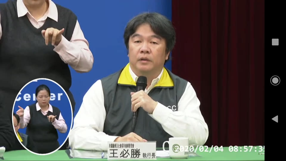 【何豪毅專欄】陳時中籲給王必勝機會 怎對得起65萬軍公教 55 83912379 2654728481310722 5003693503213993984 n
