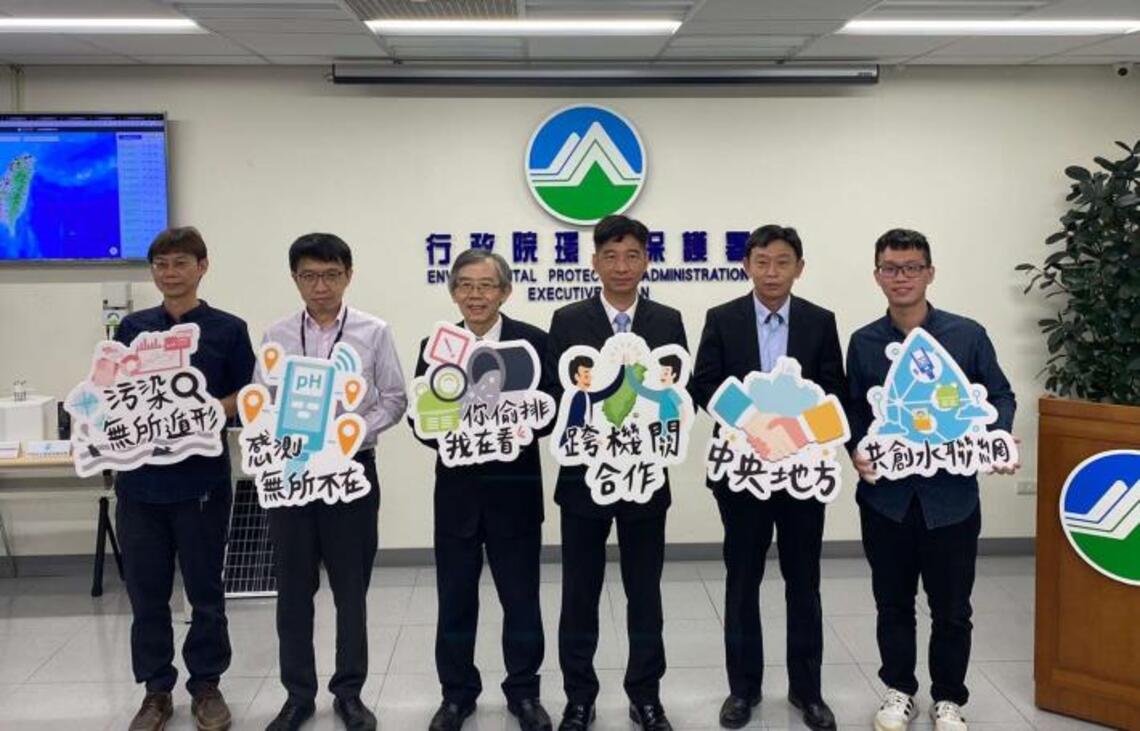 中央地方合作揪污染 彰顯科技執法實力