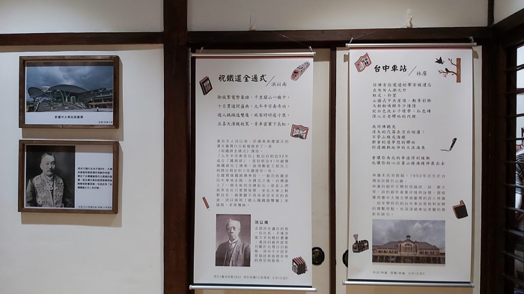 台中文學館特展室展「閱鐵道,閱文學」。(圖/陳惠玲攝影)