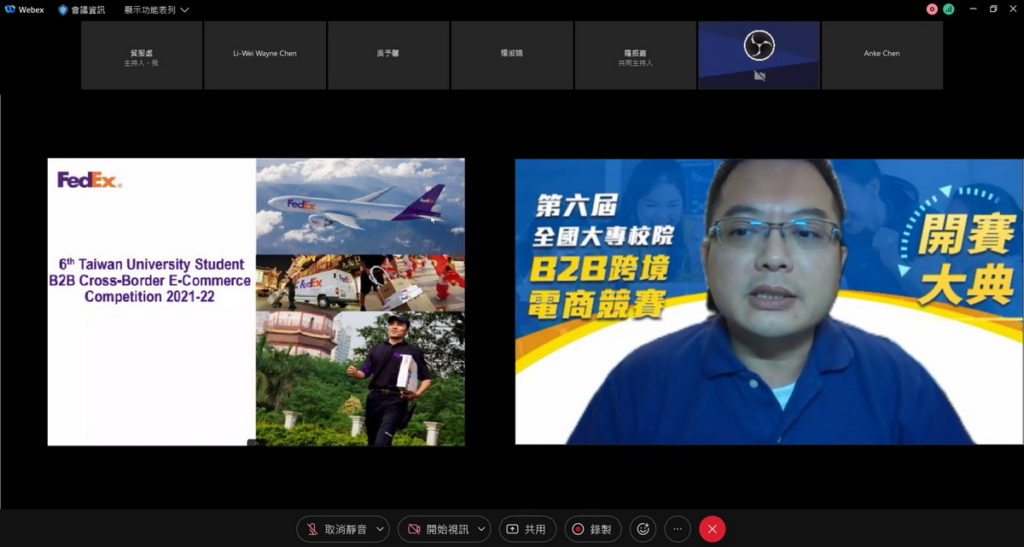 聯邦快遞台灣區業務經理陳立偉為參賽學生帶來跨境電商物流課程
