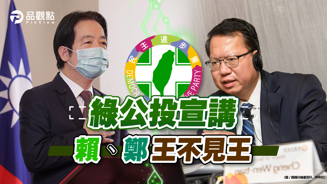 品觀點|蘇揆現場臉書人氣完勝 藍委批政院小編助攻|政治