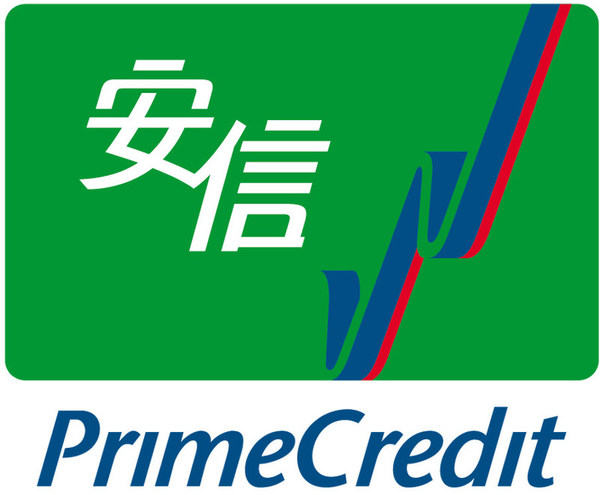安信信貸利用SAP Concur自動化費用管理解決方案提高營運效率水平