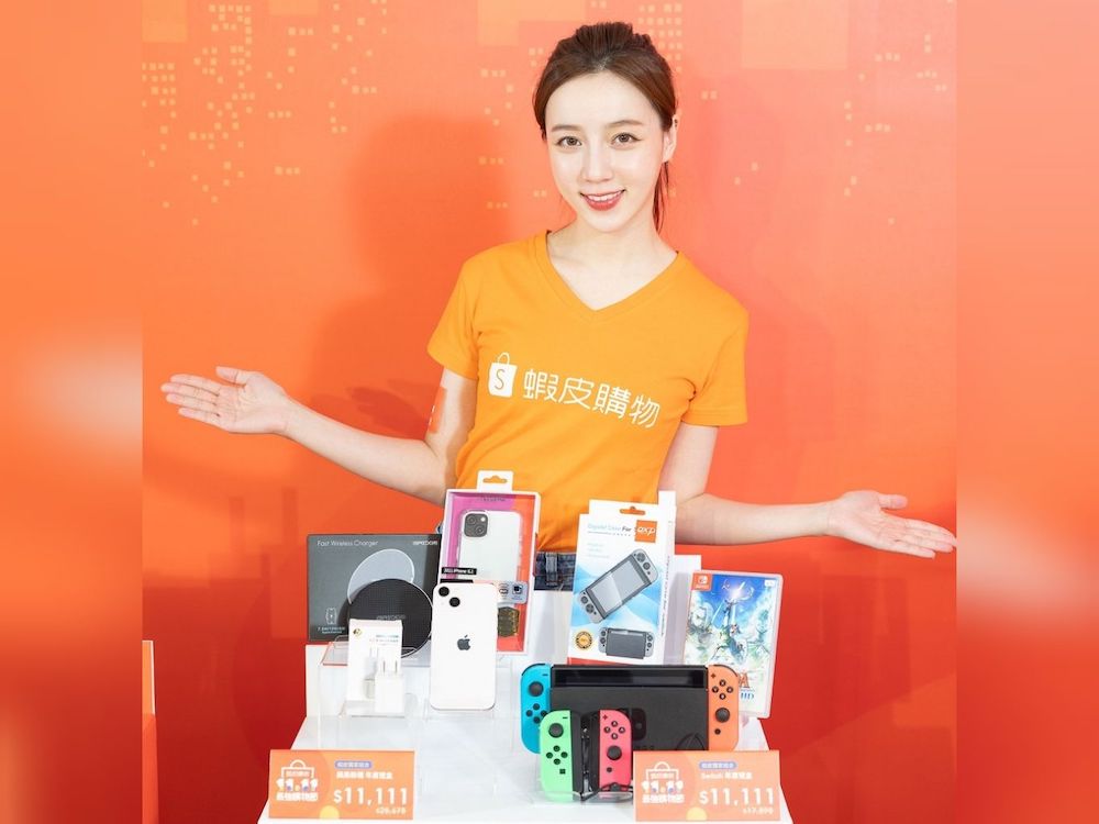 1111買氣擋不住!蝦皮活動開跑5分鐘賣出1100萬件商品 54 480771