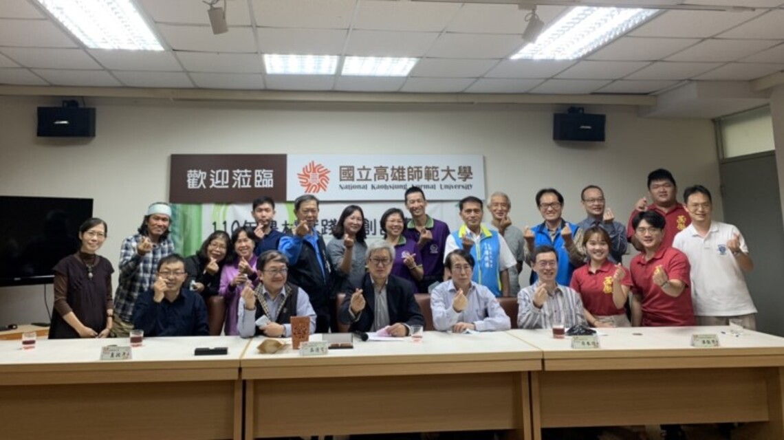 高師大落實「高等教育深耕計畫」 建立台22線社區的生活文化產業鏈