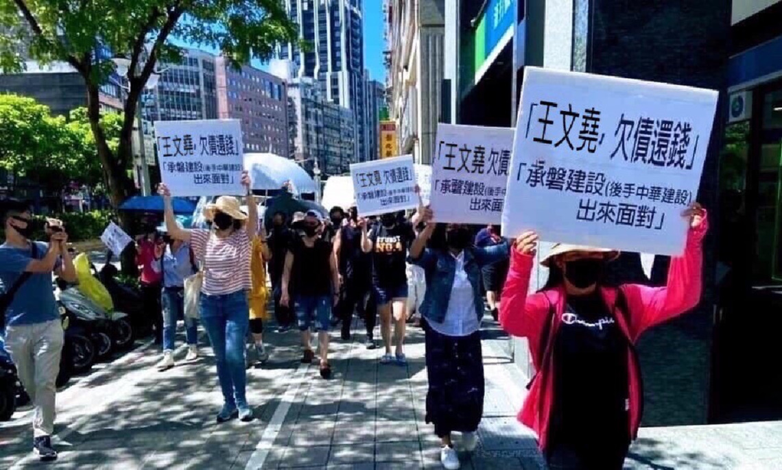 名醫許添盛將於11/13號召千餘人上凱達格蘭大道 舉行《心靈Wake up!》反壓迫抗議活動/波新聞