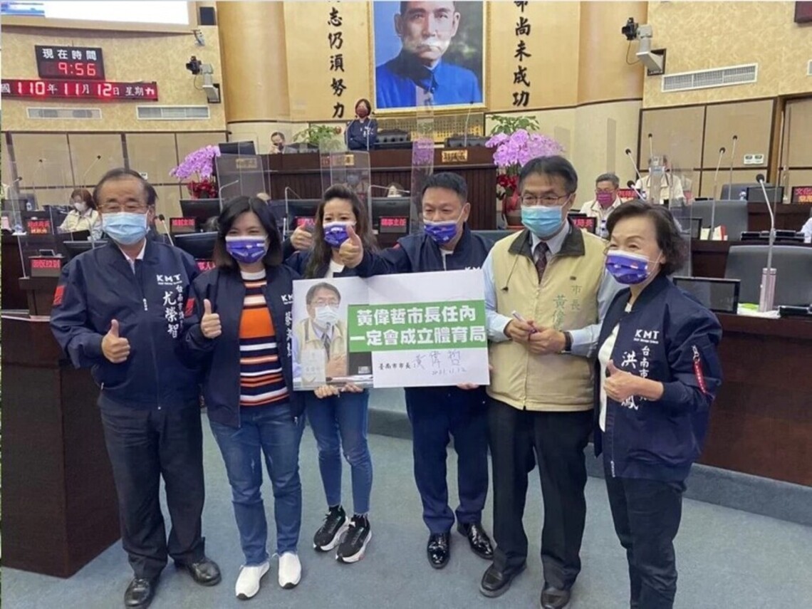 台南將在明年設體育局籌辦全運會