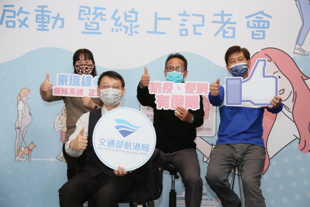 航港局呼籲,民眾一定要記得攜帶身分證、健保卡、居留證或護照來搭船