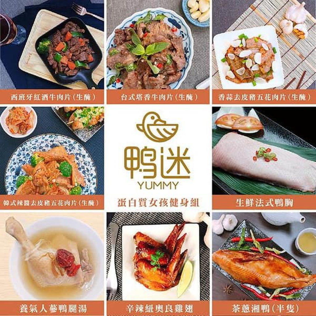 蛋白質女孩健身食品組