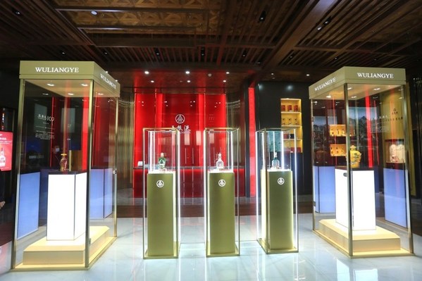 圖為在第四屆進博會上展示的五糧液白酒產品 圖為在第四屆進博會上展示的五糧液白酒產品