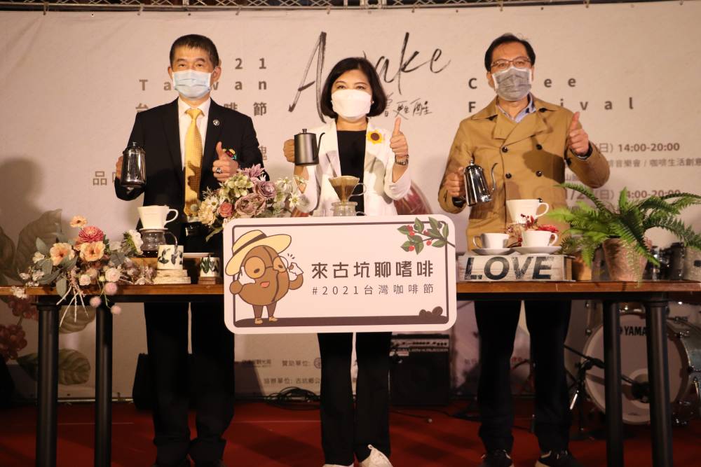 咖啡微電影看過了嗎?2021台灣咖啡節 古坑等你來 60 215 1