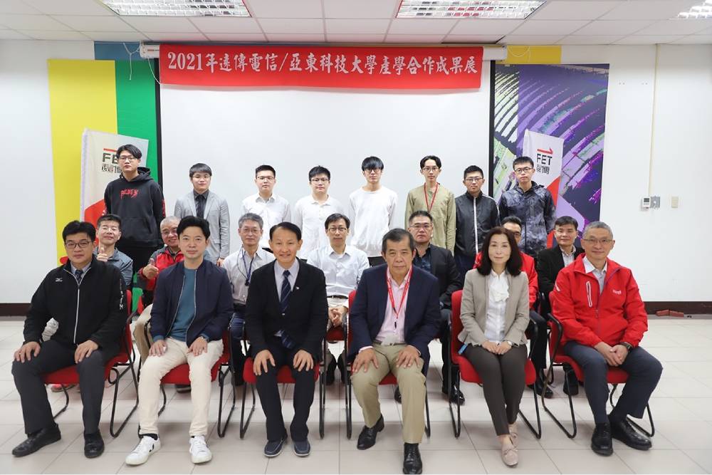 扶植5G技術尖兵!遠傳攜手亞東科技大學發表產學合作成果展 74 S 13615233 1