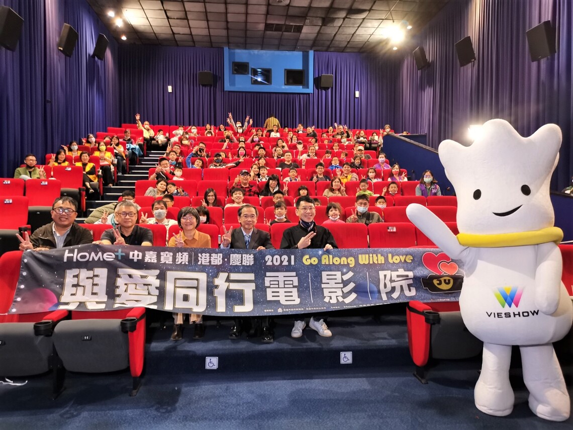 慶聯港都與愛同行     用愛溫暖孩子心