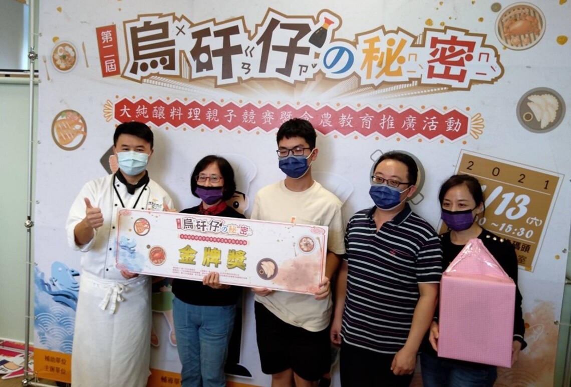 推廣食農教育    大純釀親子料理競賽結果出爐
