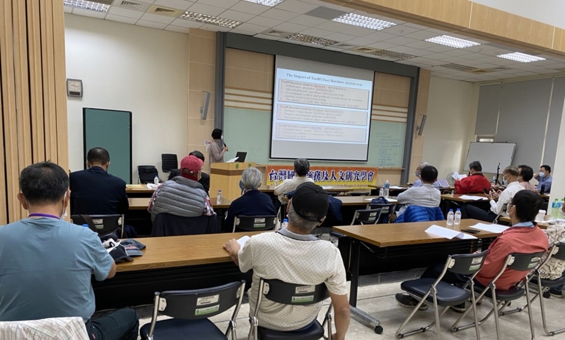 台灣國際商務及人文研究學會第二屆研討會 參加者受益良