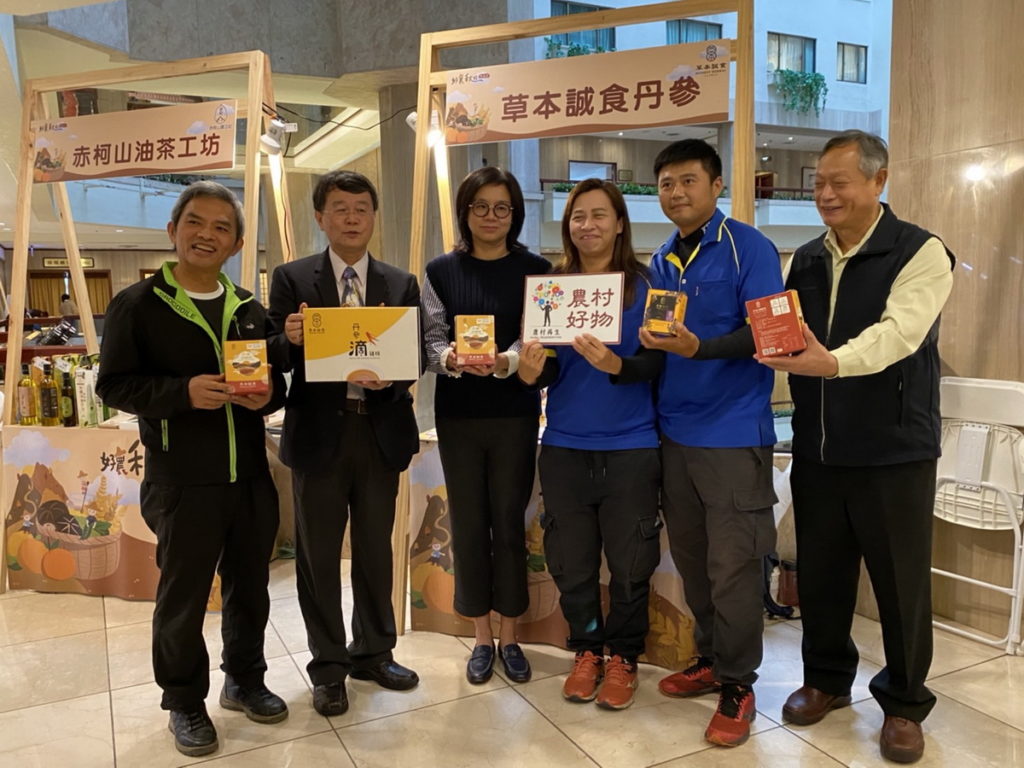福華名品好農秋收感謝祭活動