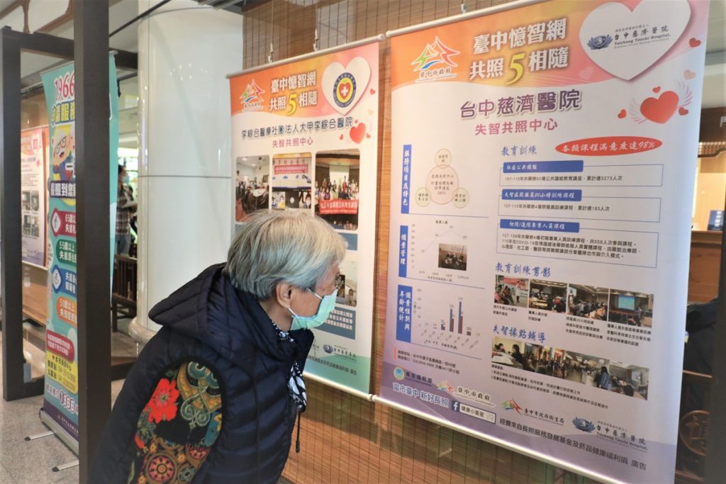 吳老太太參觀失智共照五周年成果展海報。(圖/台中慈濟醫院提供)