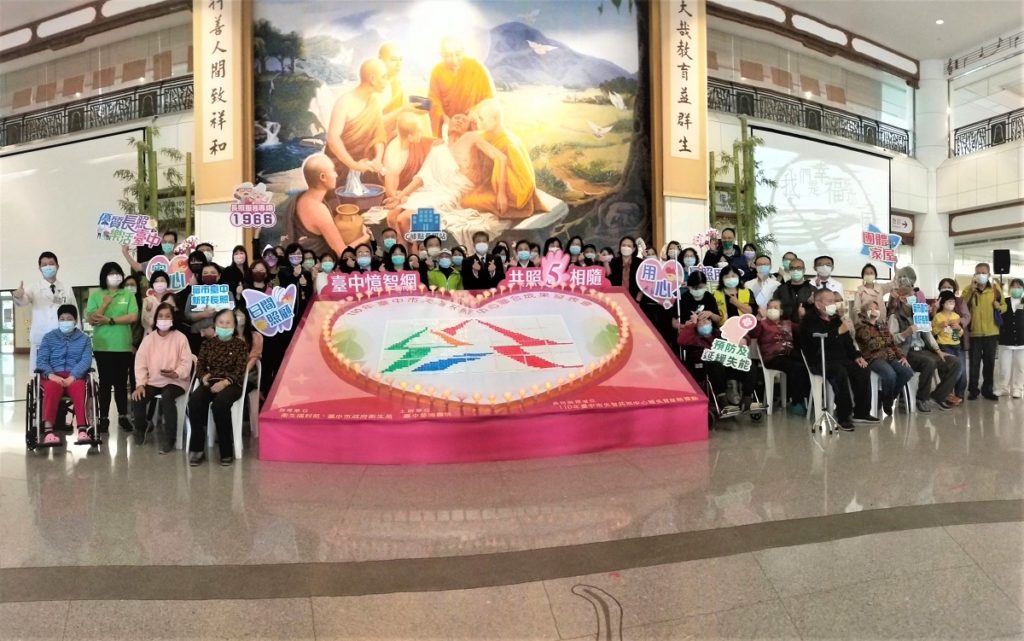 產官學界、共照工作團隊共同為臺中市編織綿密的「臺中憶智網」。。(圖/台中慈濟醫院提供)